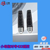 小拇指对拷433遥控 商品缩略图0