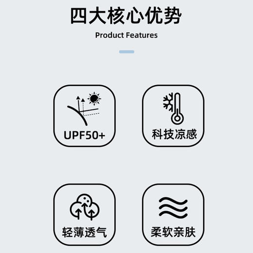 weyo 夏季新款女云朵纱插肩短款斗篷防晒衣冰爽凉感防晒S31301、S31303 商品图5