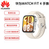 华为 WATCH FIT 4 智能手表 商品缩略图0