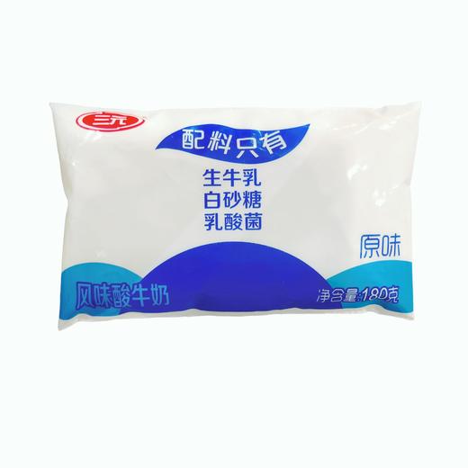 三元原味酸奶 商品图0