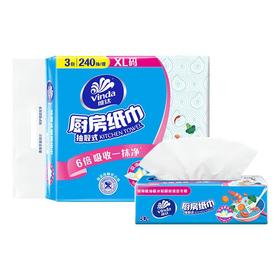 维达双层抽取式厨房纸80*3包/提