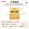 川宁（TWININGS）豪门伯爵红茶波兰进口其他红茶10袋 茶叶小包茶包办公室下午茶 商品缩略图0