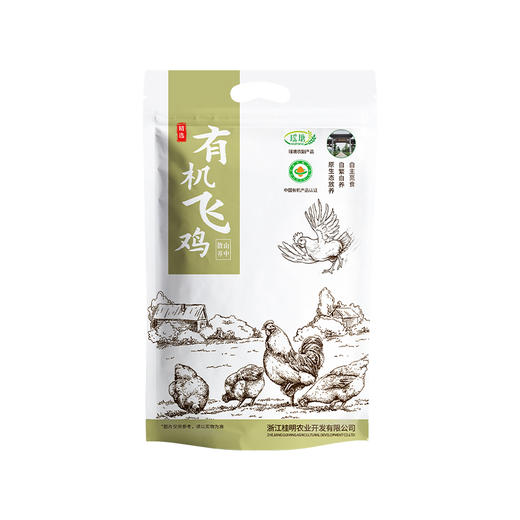 浙江省龙游县  有机飞鸡 商品图4
