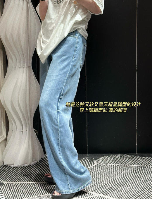 江南布衣天丝面膜牛仔裤060201 商品图9