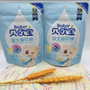 贝欧宝活性益生菌软糖（酸奶味） 商品缩略图0