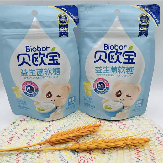 贝欧宝活性益生菌软糖（酸奶味） 商品图0