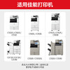 绘威NPG-67定影器组件 适用佳能ADVANCE C3330/C3325/C3320/C3320L/C3525/C3520/C3530/C3020/C3025/C3120L/C3125 商品缩略图1