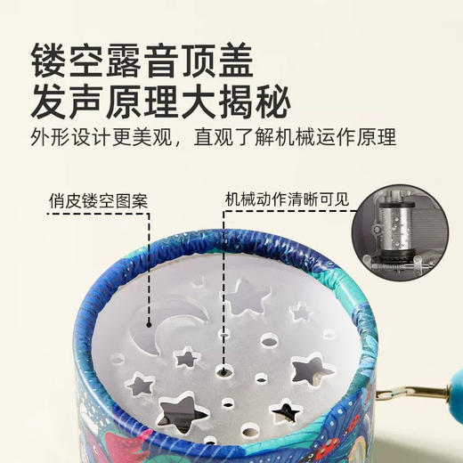 mideer弥鹿MD1568童梦八音盒-雨中的圆舞曲 商品图2