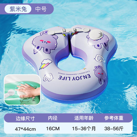 【自带充气装备，拒绝累赘！】儿童游泳圈 儿童腋下圈 卡通宝宝按压充气泳圈 浮力游泳装备-QQ 商品图11