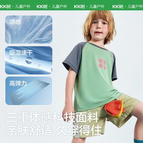 KK树儿童高弹短袖凉感防晒T恤男女童吸湿速干上衣宝宝2025新款大K标插肩袖运动T