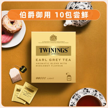 川宁（TWININGS）豪门伯爵红茶波兰进口其他红茶10袋 茶叶小包茶包办公室下午茶 商品图3