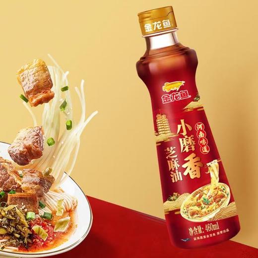 金龙鱼零添加小磨香芝麻油460ml 商品图0