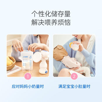 子初壶嘴型母乳储存袋120ml*30片储存奶袋一次性母乳保鲜袋储奶袋 商品图3