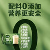 【高蛋白燕麦植物奶】口感细腻顺滑，奶香浓郁，微甜0添加糖，全营养均衡补充AA 商品缩略图1