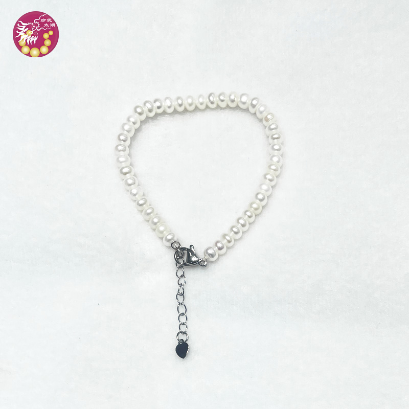 珍珠手链-白色【4.7-5.2mm】编号300021