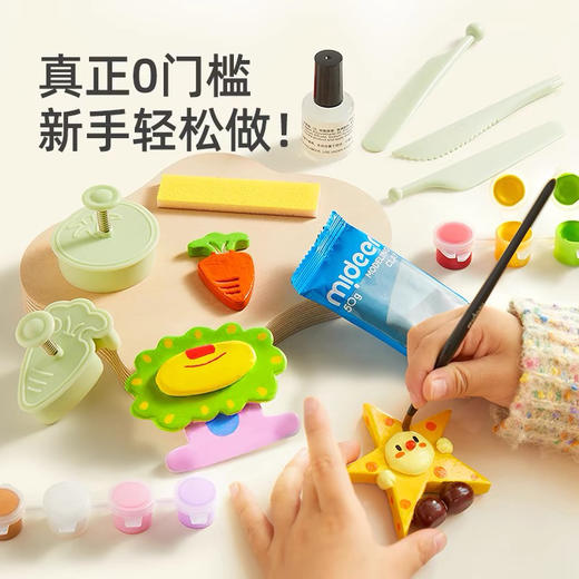 mideer弥鹿MD2301石头塑粘土套装 商品图1