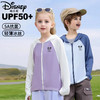 迪士尼儿童防晒衣轻薄透气2025新款男女童外套薄款皮肤衣夏装 商品缩略图0