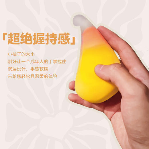 【蜜柚来袭!！情趣捏捏】TALIS绚日蜜柚阴蒂自慰成人用品情趣玩具 商品图6