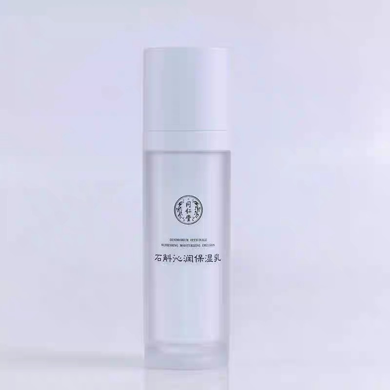 北京同仁堂    石斛沁润保湿乳（100g）