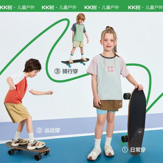 KK树儿童高弹短袖凉感防晒T恤男女童吸湿速干上衣宝宝2025新款大K标插肩袖运动T 商品图3