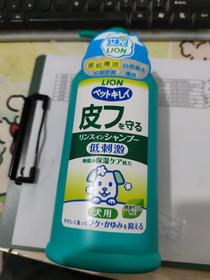 【轻微漏液】狮王艾宠护肤二合一香波自然草本香型泵头装550ml/瓶（爱犬用）