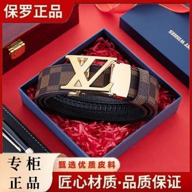【父亲节好物！轻奢必入】保罗皮带🔥自动扣设计，优质皮料彰显品味，百搭时尚让你轻松驾驭每一套穿搭！💼保罗自动扣皮带 休闲腰带 男百搭时尚字母裤带
