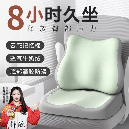 坐垫办公室椅子座垫久坐不累神器记忆棉屁股坐垫开车汽车坐垫 商品图0