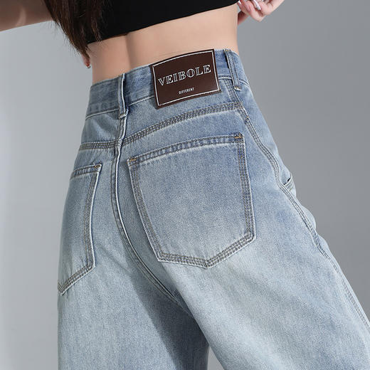 罗蒙女士四季款牛仔裤高腰百搭显瘦阔腿长裤时尚休闲九分裤子女 商品图5