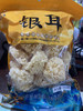 古田银耳干27.8元/袋250g  明日到 商品缩略图0