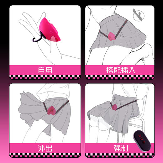 【穿戴吮吸+远距离遥控】索迹偷心2.0穿戴吮吸玩具女性高潮跳蛋自慰器强震情趣外出成人用 商品图2