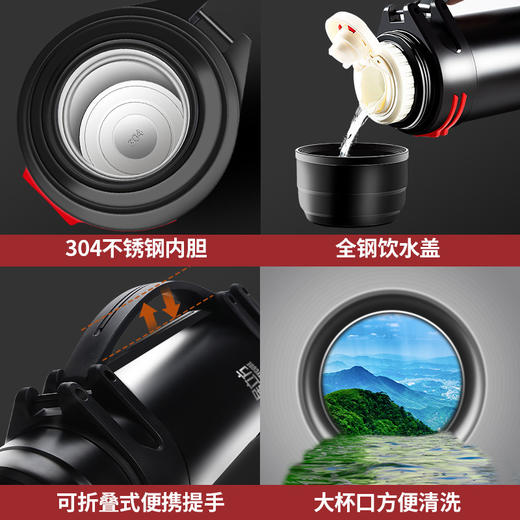 【304不锈钢大容量保温杯壶】男女成人大人泡茶便携旅行家用办公水杯 商品图1