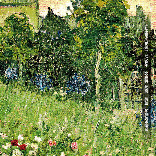 【伯妮斯茵】2S6322--连衣裙--杜比尼的花园--《燃烧的灵魂--梵高》 商品图5