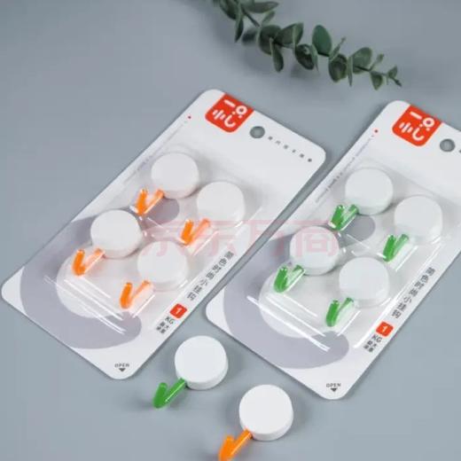 B100优麦奥环简色时尚小挂钩 高强度 四只装 商品图0