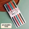 【速抢！拍5发10！国风餐桌新宠🔥】耐高温防霉防滑，合金筷子让每一餐都雅致又安心✨家庭必备套装，装轻松分餐！新款合金筷子 家用筷子 家庭套装可爱耐高温防霉防滑分餐国风雅致餐具 商品缩略图5