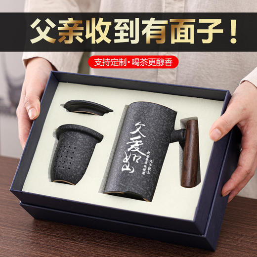 【父亲节好物】青岩木柄陶瓷马克杯 泡茶杯父亲节礼物实用礼品。ry 商品图0
