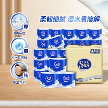 太阳中顺洁柔有芯卷纸 蓝色经典4层140g*27卷厕纸家用卫生纸 纸巾整箱 /家庭清洁/纸品 /清洁纸品 /卷纸 商品图5