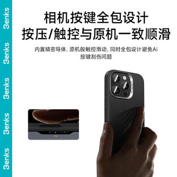 邦克仕（Benks）iphone16promax手机壳【正版凯芙拉】苹果磁吸蒙太奇拼接凯夫拉全包防摔保护套 黑 商品图2