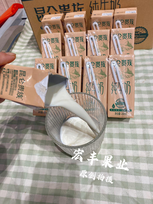 宏丰精选 昆仑贵族纯牛奶，味道很浓郁，原箱12盒58元一件 商品图4