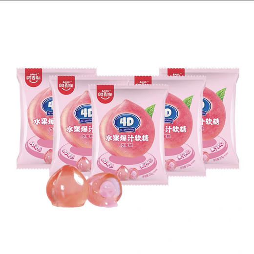 阿麦斯4D爆汁软糖（水蜜桃味） 商品图0