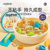 mideer弥鹿MD4307百变沙-奇趣滨海套装 商品缩略图3