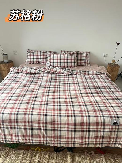 八一促！！全网任意比价 【最后这波】 野兽派熊猫品牌 色织格床品四件套（限购一套）-喜出 商品图4
