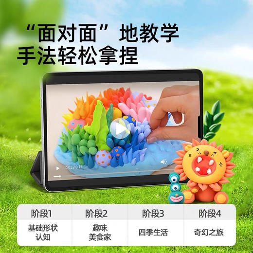 mideer弥鹿MD1405轻泥乐粘土套装-68包 商品图4