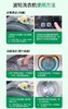 滴露洗衣机清洁除菌液柠檬清新 250ml 商品缩略图1