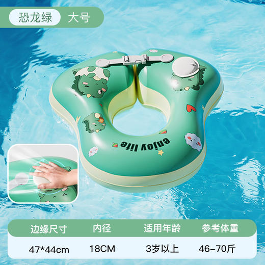 【自带充气装备，拒绝累赘！】儿童游泳圈 儿童腋下圈 卡通宝宝按压充气泳圈 浮力游泳装备-QQ 商品图8