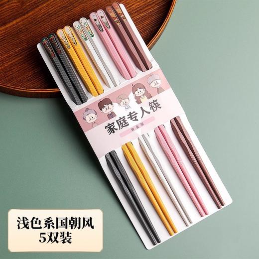 【速抢！拍5发10！国风餐桌新宠🔥】耐高温防霉防滑，合金筷子让每一餐都雅致又安心✨家庭必备套装，装轻松分餐！新款合金筷子 家用筷子 家庭套装可爱耐高温防霉防滑分餐国风雅致餐具 商品图6