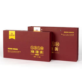 怀地黄礼盒装，独立12小罐！