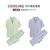 【竹纤维家居服】竹纤维家居服纯色情侣睡衣套装冰丝夏季短袖长裤凉感 商品缩略图0
