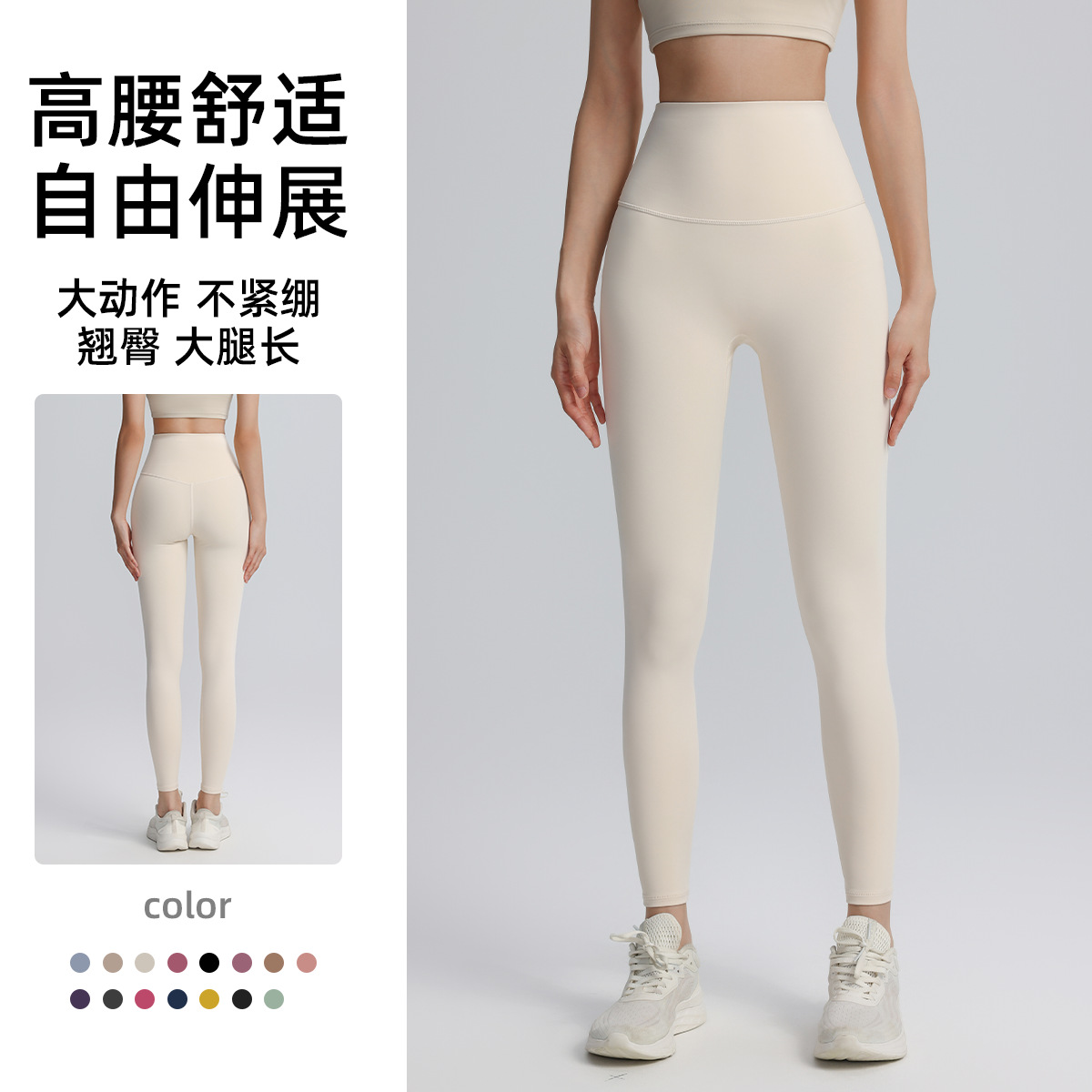 【147元任选3件】跃牌【蚂蚁运动】系列 高腰紧身弹力打底裤芭比瑜伽裤女DSK3556（活动产品，收货7天内支持退换）