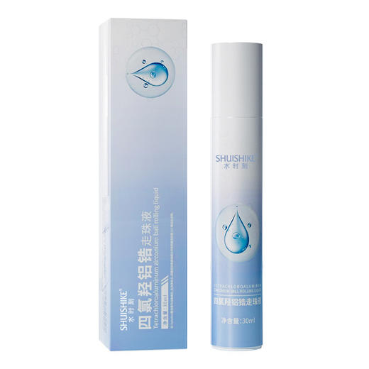 【告别尴尬汗味】水时刻止汗露🔥1秒速干，99.9%除臭率，清爽留香一整天！腋下清爽不发黑，运动党必备💪水时刻立柱四氯羟铝锆止汗露 去狐臭止汗露清爽留香 去除腋下异味 商品图4