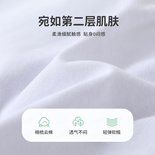 【5A抑菌 4条装】【100-140】【MQDmini】男童平角内裤 商品图7